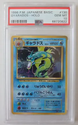 1996 Pokemon Base Set Gyarados Japanese Holo #130 PSA 10 - Image 1