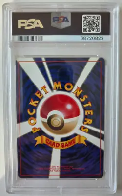 1996 Pokemon Base Set Gyarados Japanese Holo #130 PSA 10 - Image 2