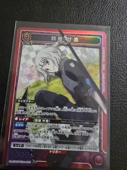 Union Arena Tokyo Ghoul Juuzou Suzuya SR UA47BT/TKG-1-089 - Image 1