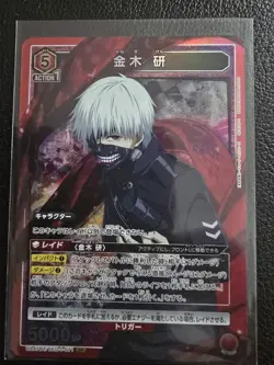 Union Arena Tokyo Ghoul Ken Kaneki SR UA47BT/TKG-1-071 - Image 1