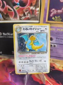 Pokemon Karte Card DARK Dragonite Team Rocket Dragoran Holo Wotc japanese Good- - Image 1