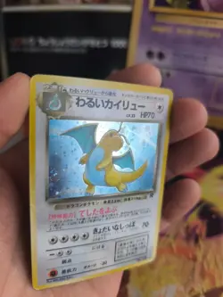 Pokemon Karte Card DARK Dragonite Team Rocket Dragoran Holo Wotc japanese Good- - Image 2