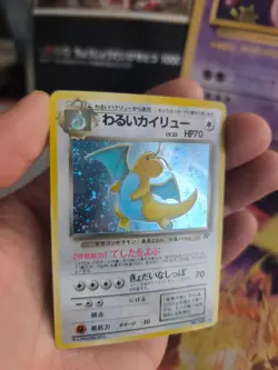 Pokemon Karte Card DARK Dragonite Team Rocket Dragoran Holo Wotc japanese Good- - Image 3