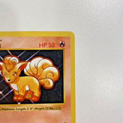 Vulpix 1st Edition Shadowless 68/102 Base Set Regular LP - Pokemon Card - Image 5