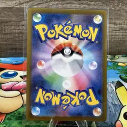 Crabominable 107/102 Sv7: Stellar Miracle Holo Japanese Pokemon Card NM - Image 2