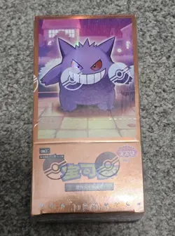 Gem Pack Vol. 3 Chinese Pokemon TCG Booster Box 2025 - IN HAND - UK Stock🔥 - Image 1