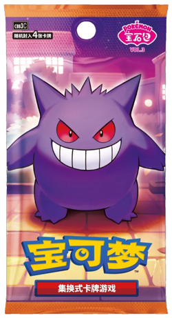 Gem Pack Vol. 3 Chinese Pokemon TCG Booster Box 2025 - IN HAND - UK Stock🔥 - Image 4