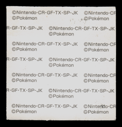 MP - Pokemon Mewtwo Daiichi Pan Part 100 (100th) Deco-Chara Japanese Sticker - Image 2