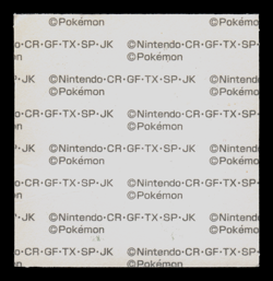 LP - Pokemon Celebi Daiichi Pan Part 100 (100th) Deco-Chara Japanese Sticker - Image 2