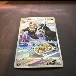Mightyena Full Art 072/067 CHR s9a Battle Region Japanese Pokemon TCG Near Mint - Image 2