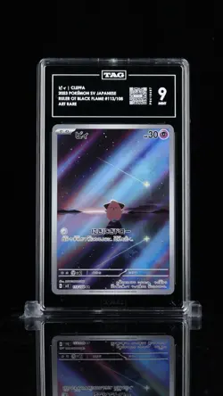 Pokemon (JP) Ruler of the Black Flame CLEFFA 113/108 Art Rare - TAG 9 Mint - Image 1