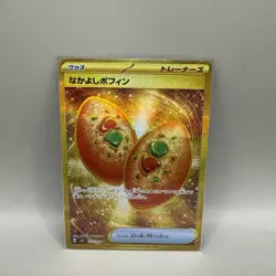 Pokemon TCG Buddy-Buddy Poffin Gold sv6 133/101 Freshly Pulled - Image 1