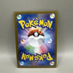 Pokemon TCG Buddy-Buddy Poffin Gold sv6 133/101 Freshly Pulled - Image 2