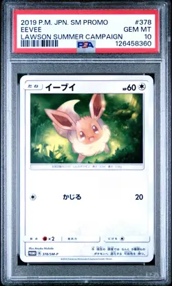 2019 POKEMON JPN SM PROMO LAWSON SUMMER CAMPAIGN #378 EEVEE PSA 10 - Image 1