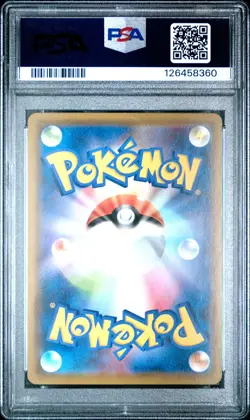 2019 POKEMON JPN SM PROMO LAWSON SUMMER CAMPAIGN #378 EEVEE PSA 10 - Image 2
