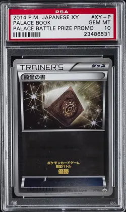 2014 POKEMON JPN XY PROMO PALACE BATTLE PRIZE #XY-P PALACE BOOK PSA 10 - Image 1