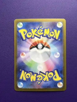 Misty's Psyduck 71/63 Pokemon Japanese Heat Wave Arean Full Art NM - Image 2