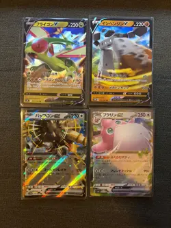 Japanese Ultra Rare EX & V Pokemon Card Bundle 16 - Image 1