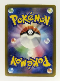 Budew AR 196/193 M2a Mega Dream ex Pokemon Card Game Japanese NM - Image 2
