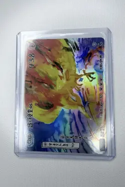 David Choe Choeymon Munkomon -CARD#438 - Image 3