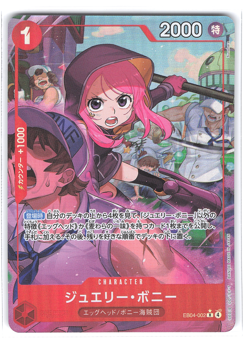 One Piece Card Game Jewelry Bonney EB04-002 Alt Art Egghead Crisis Japanese - Image 1