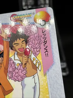 21 Ash & Brock Carddass Anime Collection 1998 Pokemon Card Japanese - Image 4