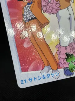 21 Ash & Brock Carddass Anime Collection 1998 Pokemon Card Japanese - Image 5