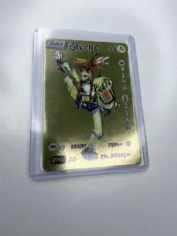 David Choe Choeymon Munkomon Card #55 - Image 3