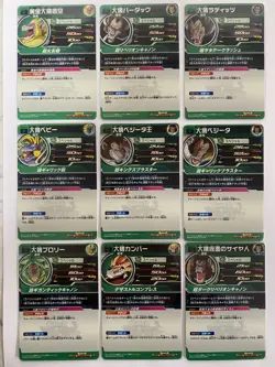 Oozaru blue P + Normal Card Collection Dragon ball Super Heroes sdbh - Image 3
