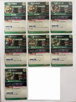 Oozaru blue P + Normal Card Collection Dragon ball Super Heroes sdbh - Image 4