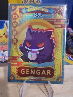Gengar KDJL-GR-001 Eif Baby Chinese Pokemon Card NON TCG - US SELLER NM - Image 1