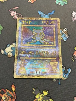 Ancient Mew 1999-2000 MP/PL -Vintage Pokemon Card- Promo *SWIRL* (8q1) - Image 2