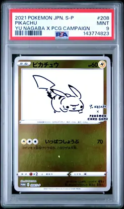 2021 POKEMON JPN S PROMO YU NAGABA X POKEMON CARD GAME CAMPAIGN PIKACHU PSA 9 - Image 1