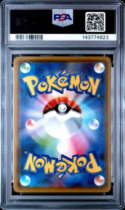 2021 POKEMON JPN S PROMO YU NAGABA X POKEMON CARD GAME CAMPAIGN PIKACHU PSA 9 - Image 2
