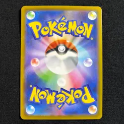 Pokemon Card Japanese MEGA Clefairy AR 086/080 M3 Nihil Zero 2026 NM~EX - Image 4