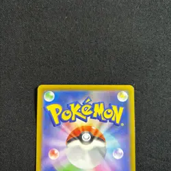 Pokemon Card Japanese MEGA Clefairy AR 086/080 M3 Nihil Zero 2026 NM~EX - Image 5