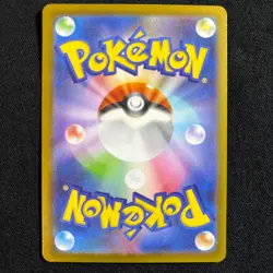 Pokemon Card Japanese MEGA Clefairy AR 086/080 M3 Nihil Zero 2026 NM~EX - Image 4