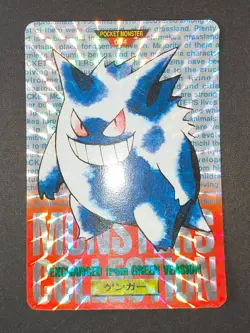 Gengar Bandai Carddass Red Prism No. 094 Holo Japanese Pokemon Card 1996 eb223 - Image 3