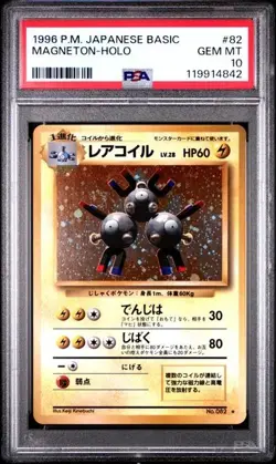 1996 POKEMON JAPANESE BASIC MAGNETON #82 HOLO CARD PSA 10 GEM MINT GRADED - Image 1