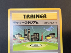 Lugia Lucky Stadium Kanto Promo Japanese Pokemon Card 2000 EX - Image 3