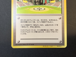 Lugia Lucky Stadium Kanto Promo Japanese Pokemon Card 2000 EX - Image 4