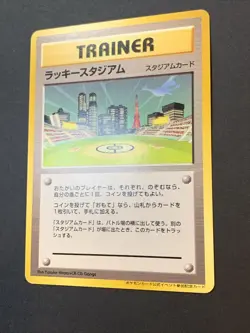 Lugia Lucky Stadium Kanto Promo Japanese Pokemon Card 2000 EX - Image 5