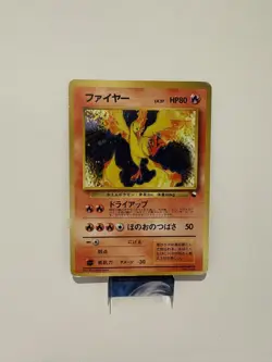 Moltres No.146 Holo Quick Starter Gift Set Pokemon Card Old back Japanese 1998 - Image 1