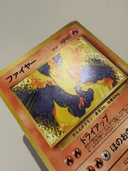 Moltres No.146 Holo Quick Starter Gift Set Pokemon Card Old back Japanese 1998 - Image 4