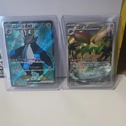 Pokemon Pikachu V Kyurem GX Serperior GX Klara Full Art Holo Card Lot - Image 4