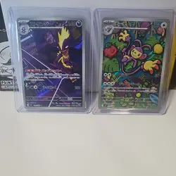 Pokemon Pikachu V Kyurem GX Serperior GX Klara Full Art Holo Card Lot - Image 5