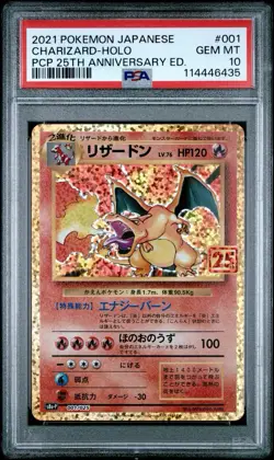 PSA 10 Charizard 001/025 25th Anniversary Promo Pokemon Card Japanese - Image 1
