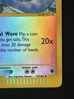 DRAGONAIR Reverse Holo - 075/165 Expedition Base Set Pokemon Card - LP 💎 - Image 3