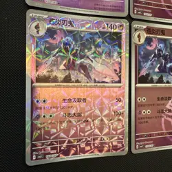 Ceruledge 6 Card Set Gem Pack Volume 3 1501/07 -1506/07 M/NM Pokemon TCG - Image 5