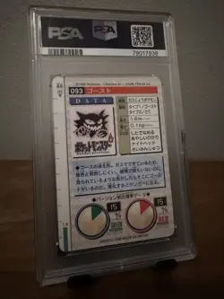 Bandai Haunter Carddass Vending 1996 PSA 9 Regular #93 Pokemon Card - Image 2